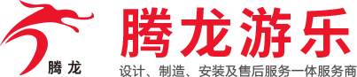 救火队厂家